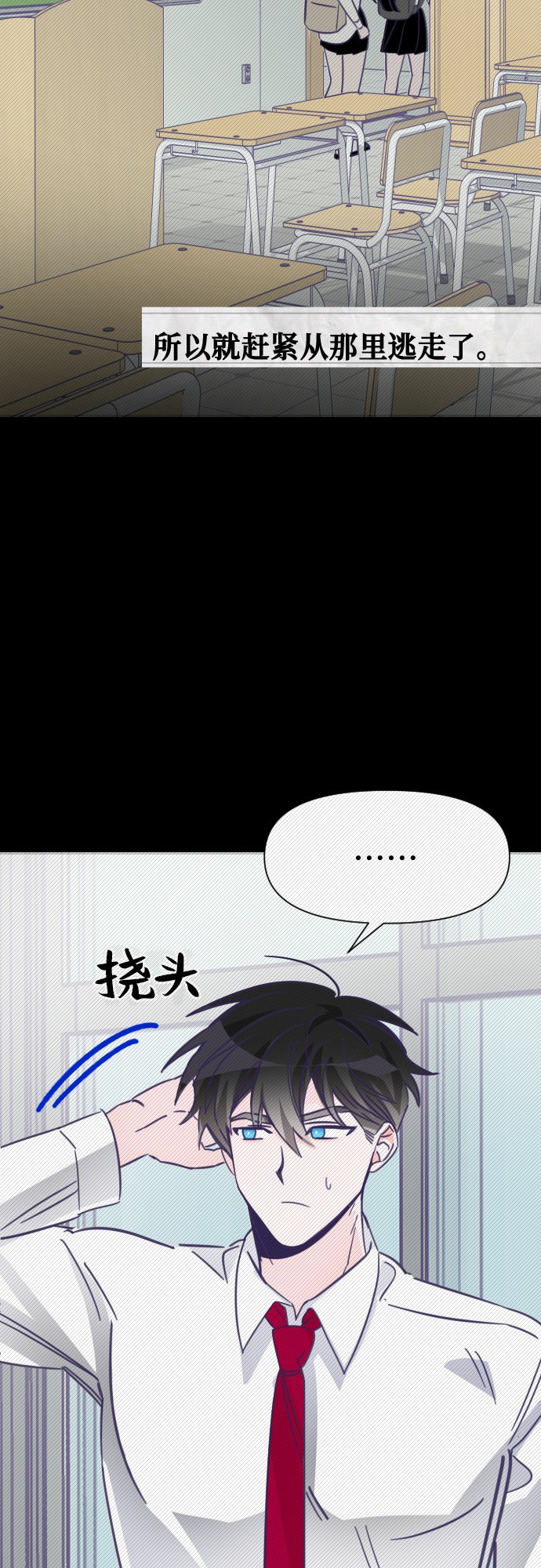 [第11话] 第二个子涵（07）14