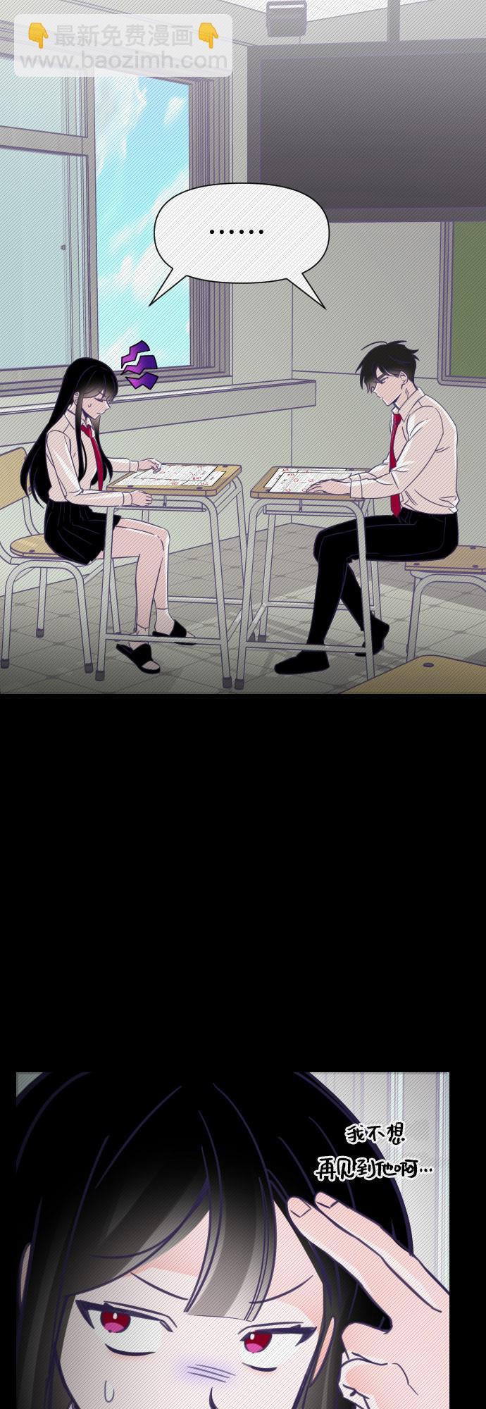 [第11话] 第二个子涵（07）18