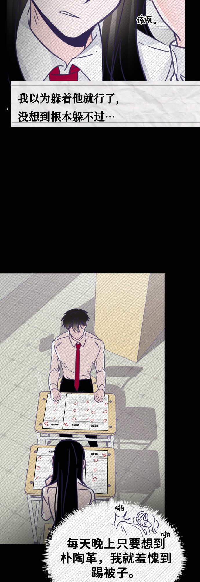 [第11话] 第二个子涵（07）19