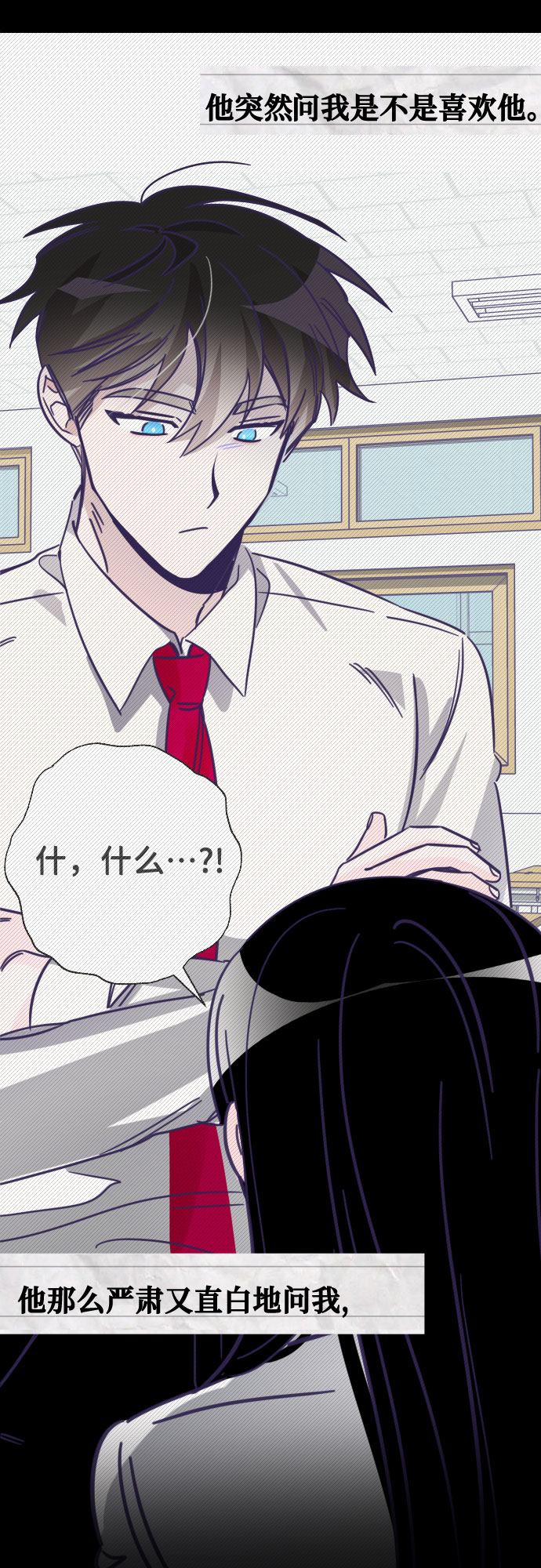 [第11话] 第二个子涵（07）2