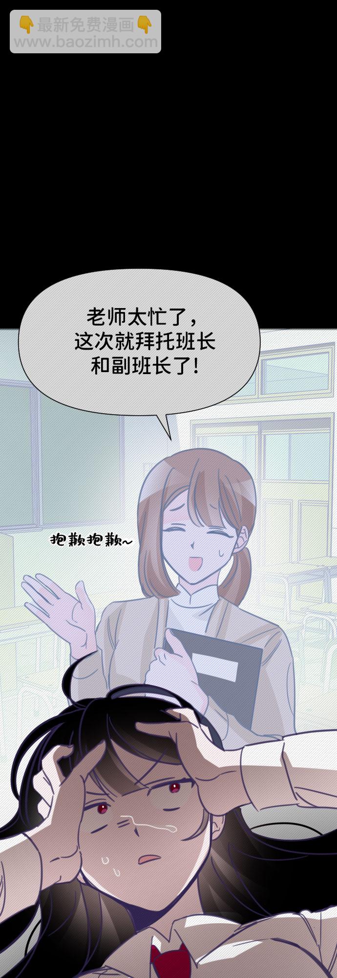 [第11话] 第二个子涵（07）21