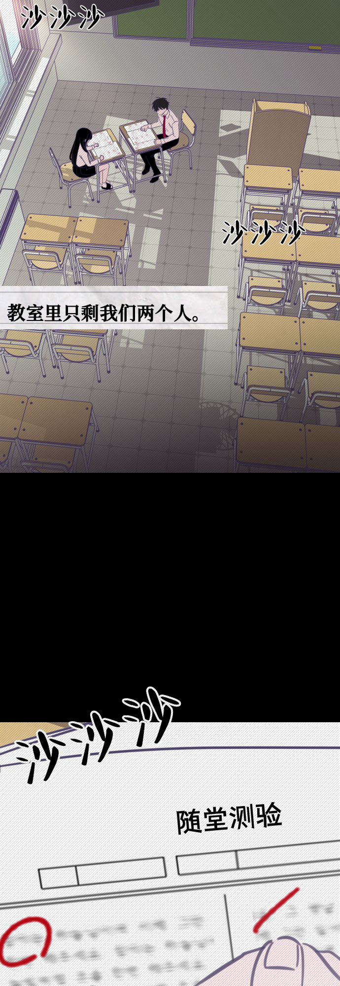 [第11话] 第二个子涵（07）24