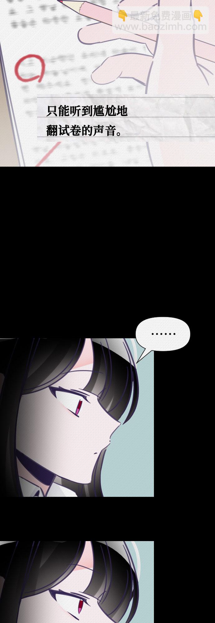 [第11话] 第二个子涵（07）25