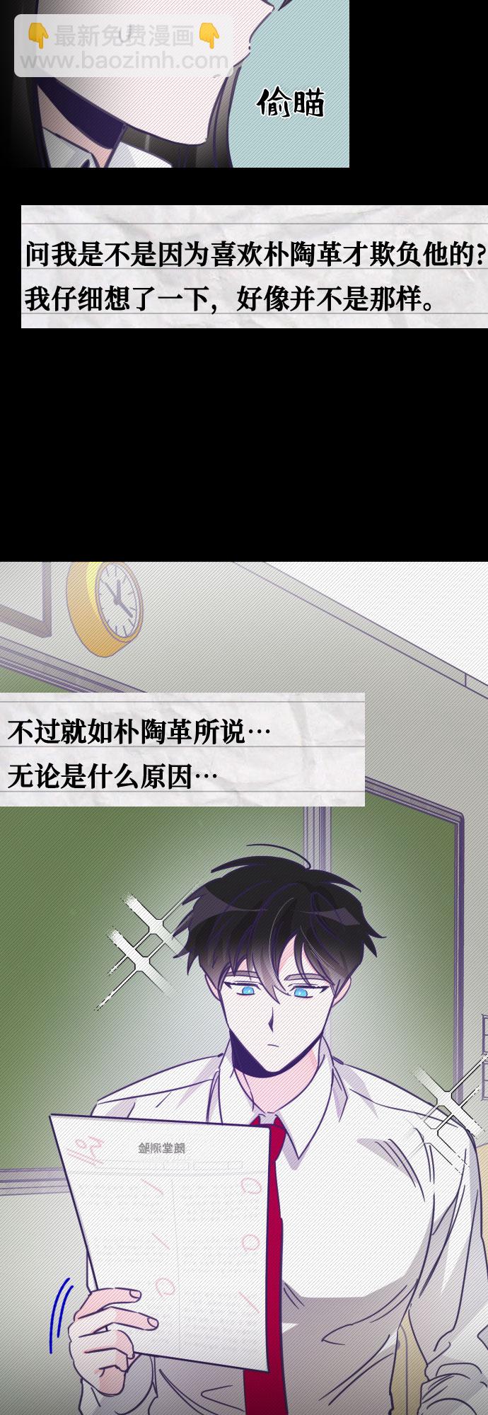 [第11话] 第二个子涵（07）26