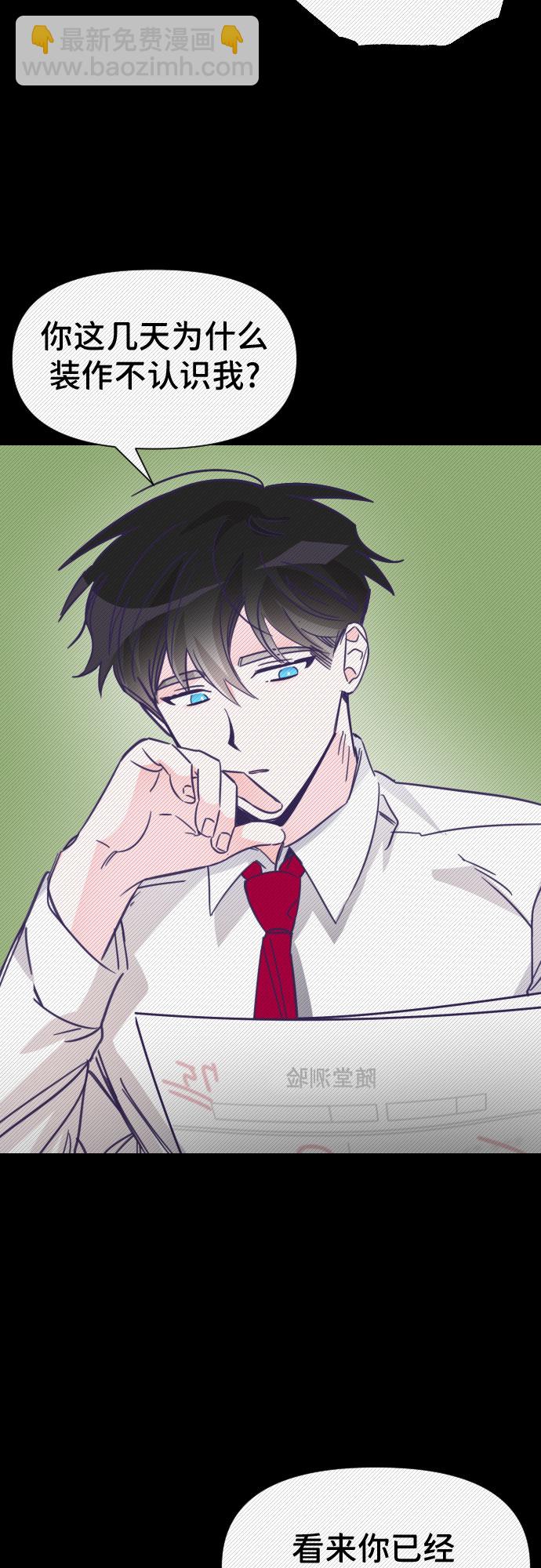 [第11话] 第二个子涵（07）29