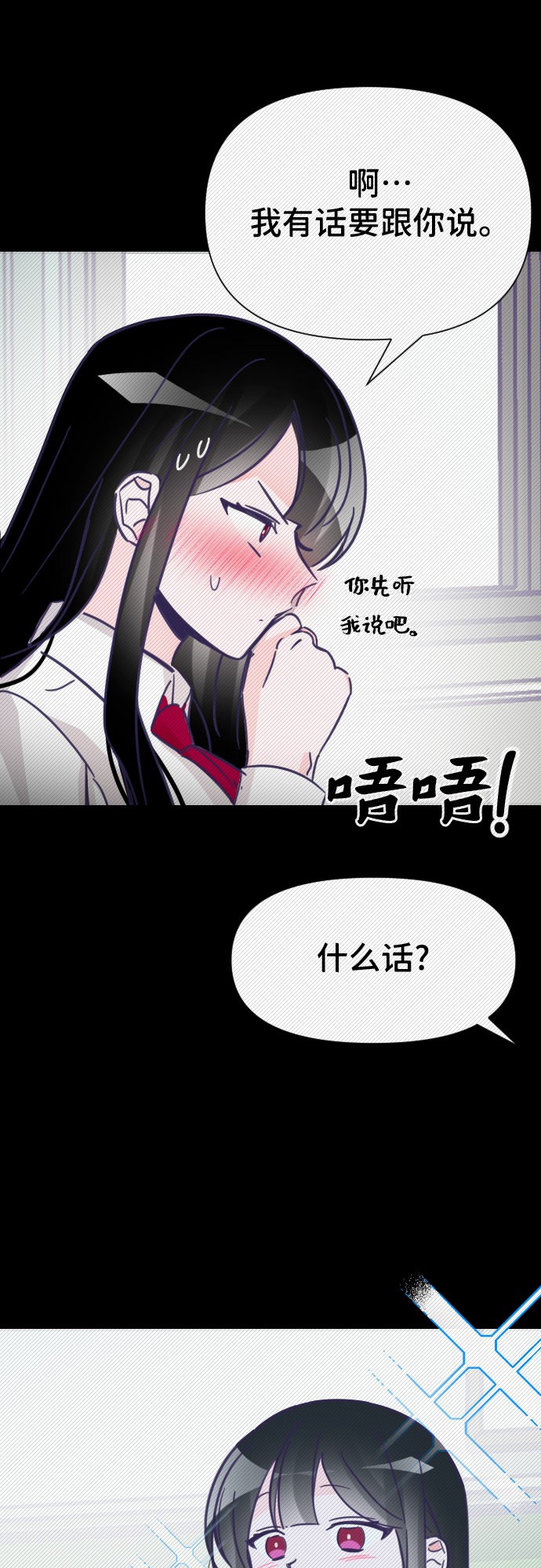 [第11话] 第二个子涵（07）31