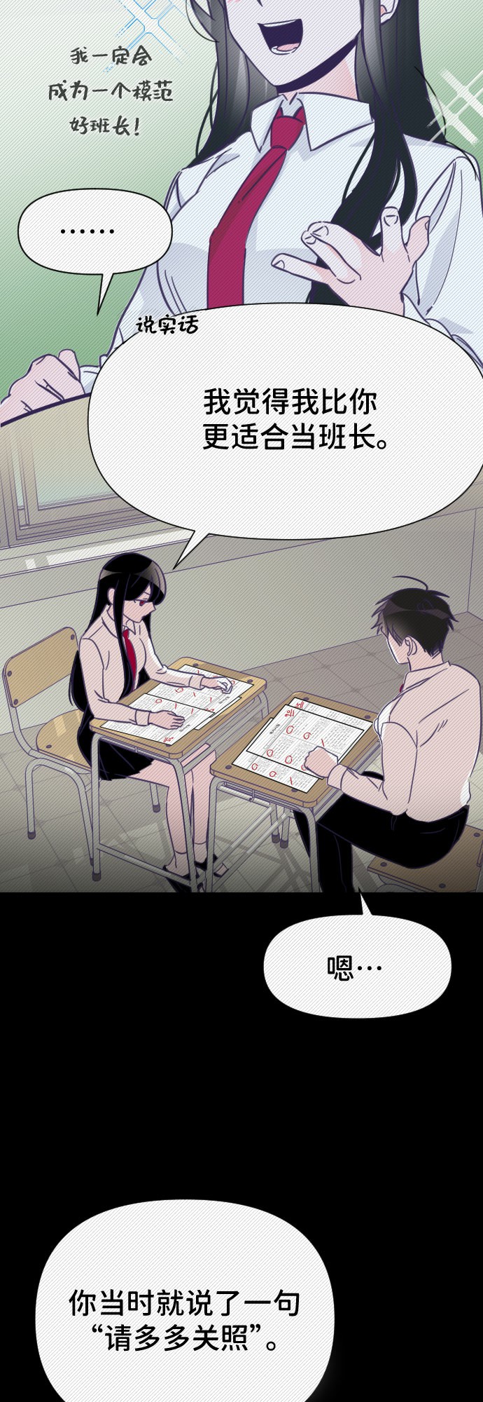 [第11话] 第二个子涵（07）32