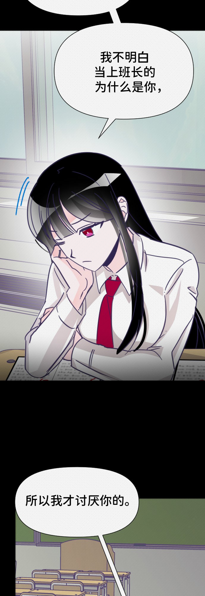 [第11话] 第二个子涵（07）33