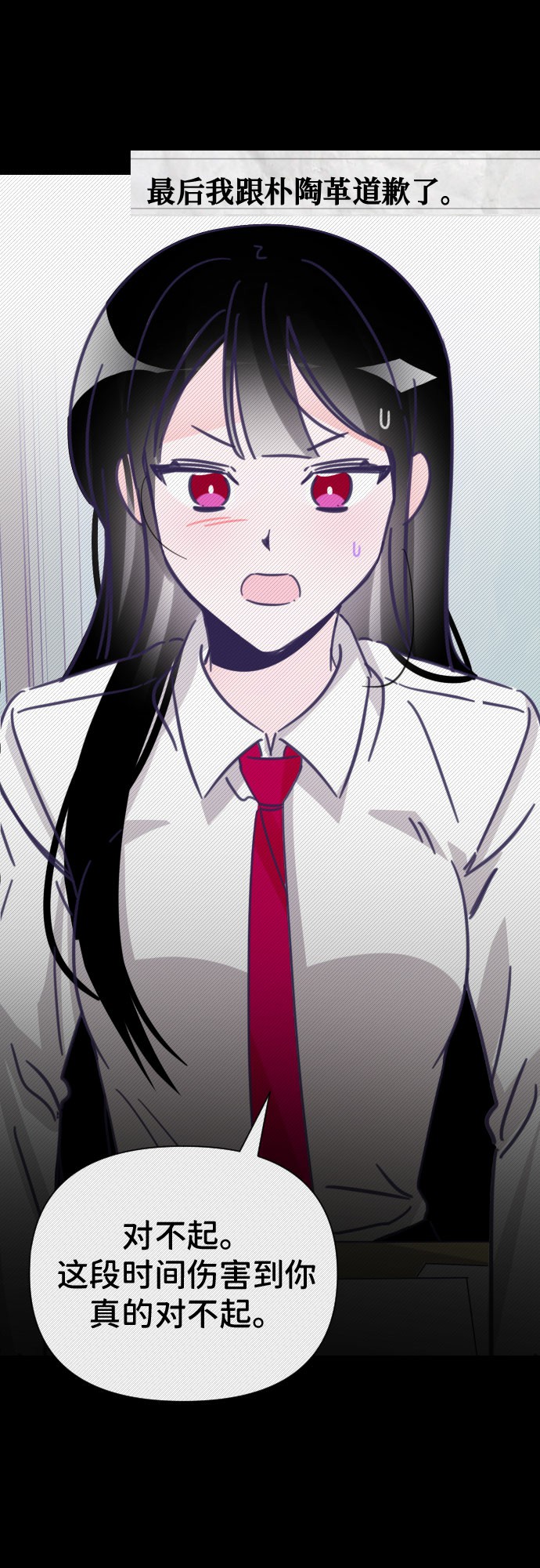 [第11话] 第二个子涵（07）35