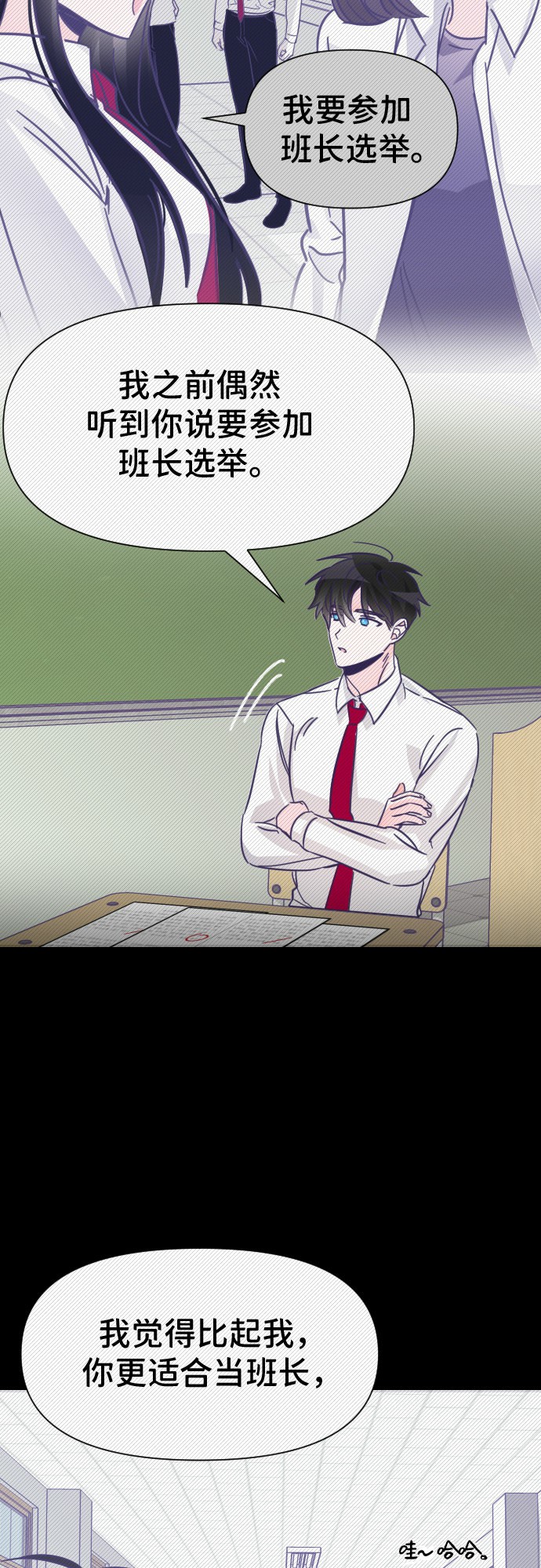 [第11话] 第二个子涵（07）37