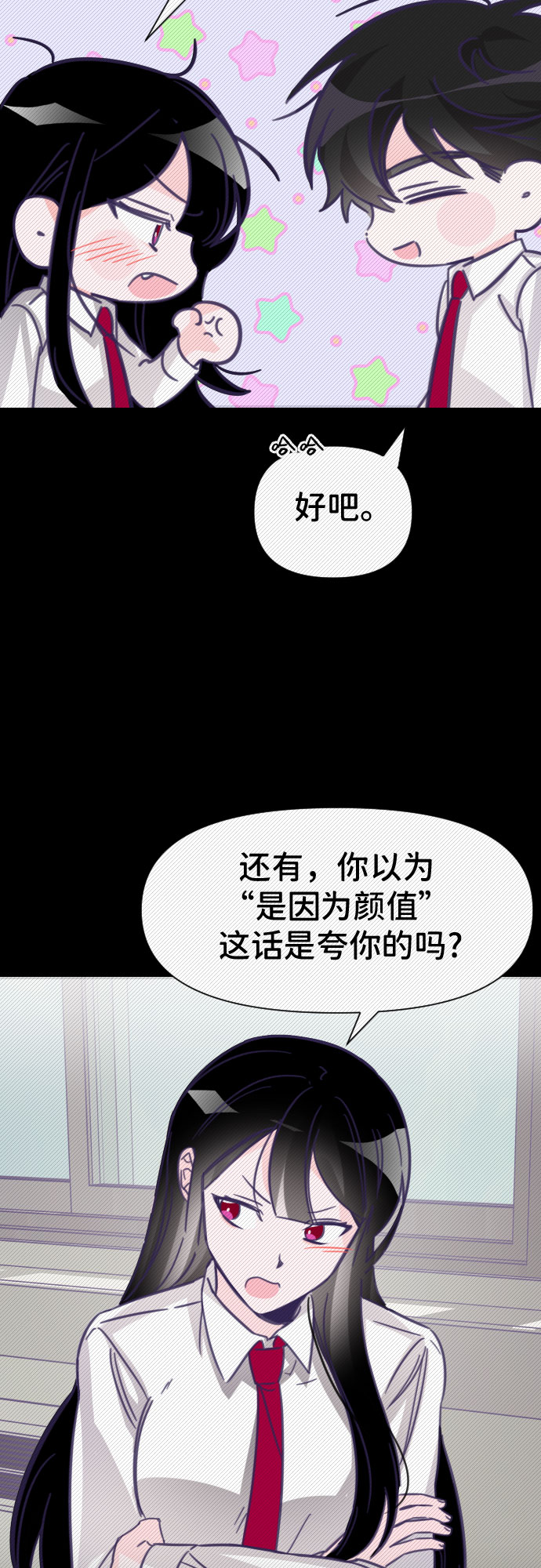 [第11话] 第二个子涵（07）43