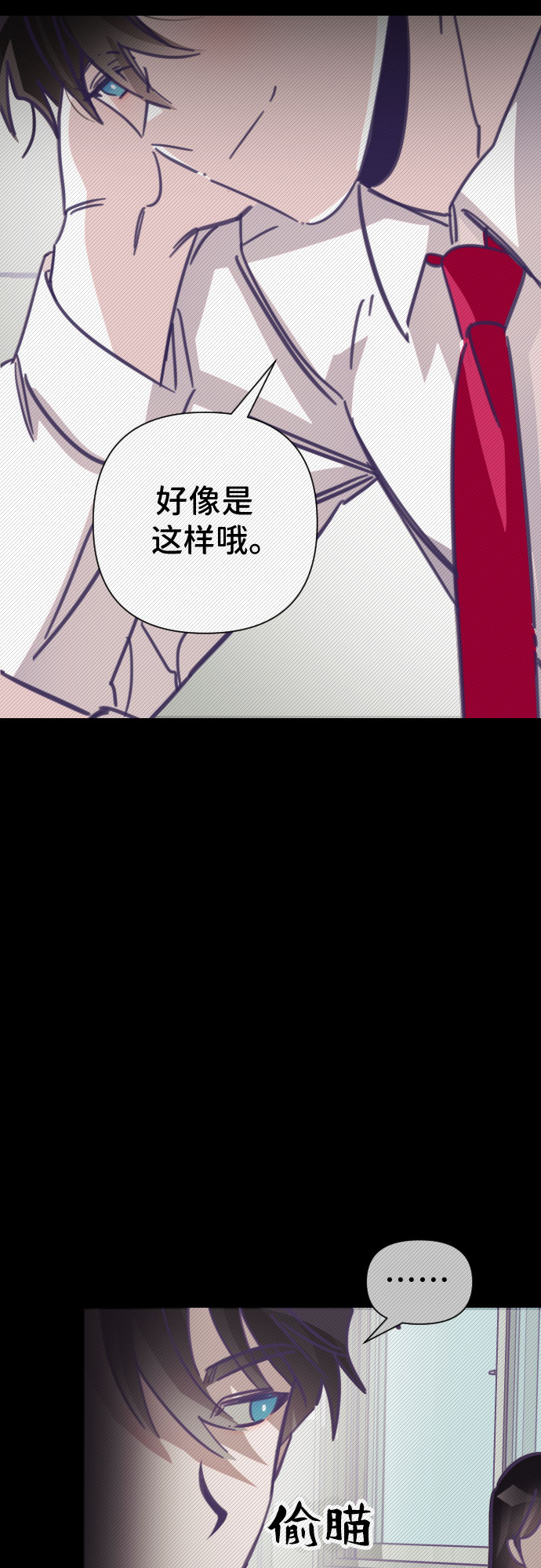 [第11话] 第二个子涵（07）45