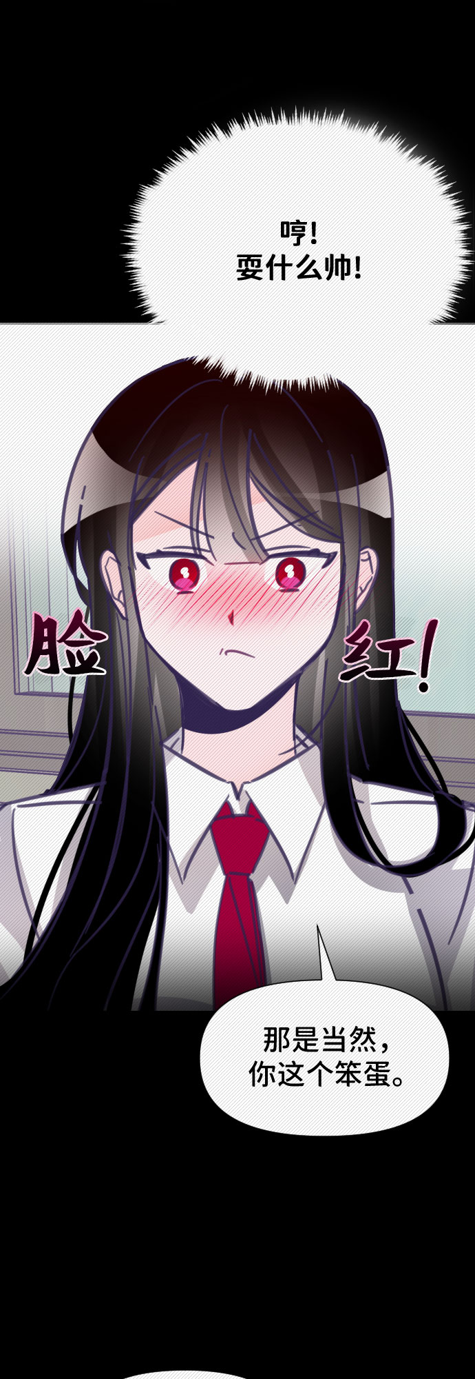 [第11话] 第二个子涵（07）49