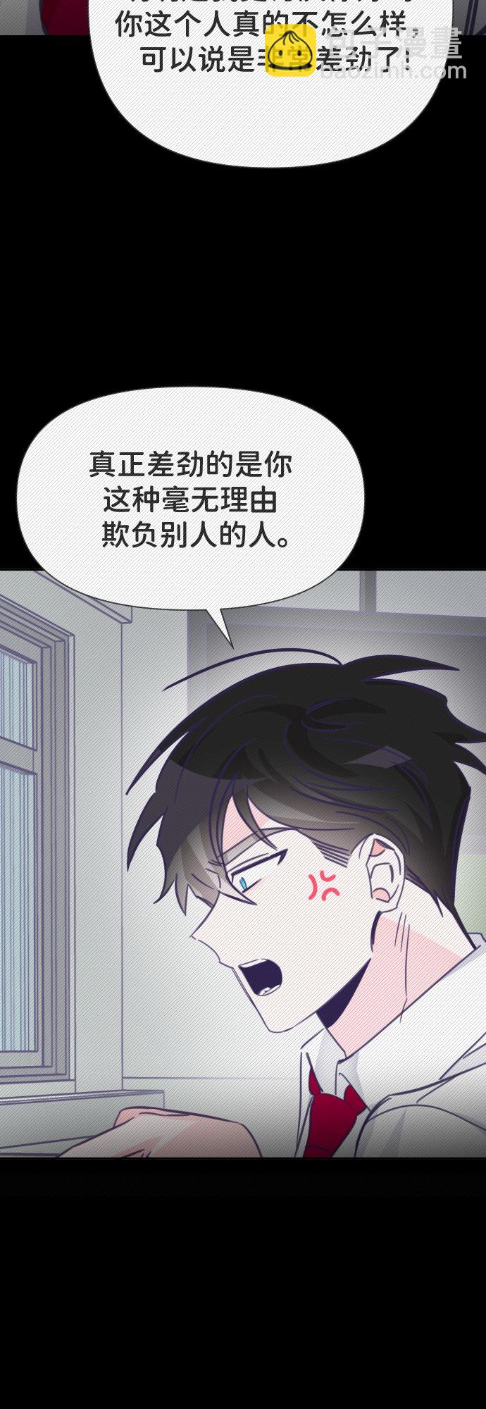 [第11话] 第二个子涵（07）5