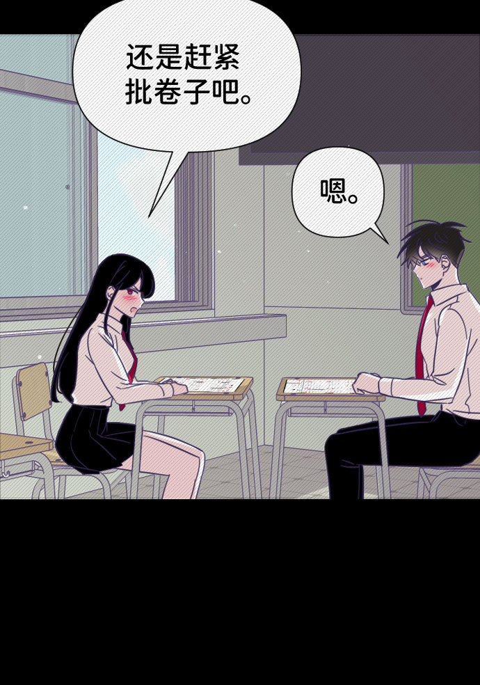 [第11话] 第二个子涵（07）54