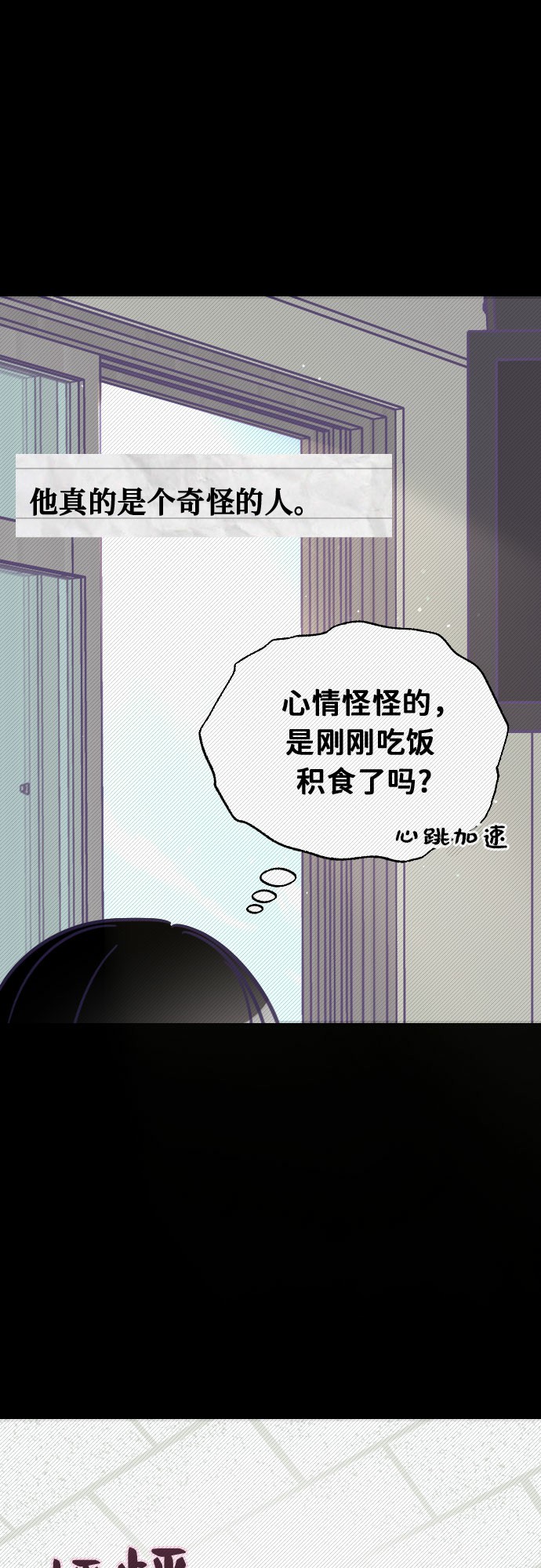 [第11话] 第二个子涵（07）55