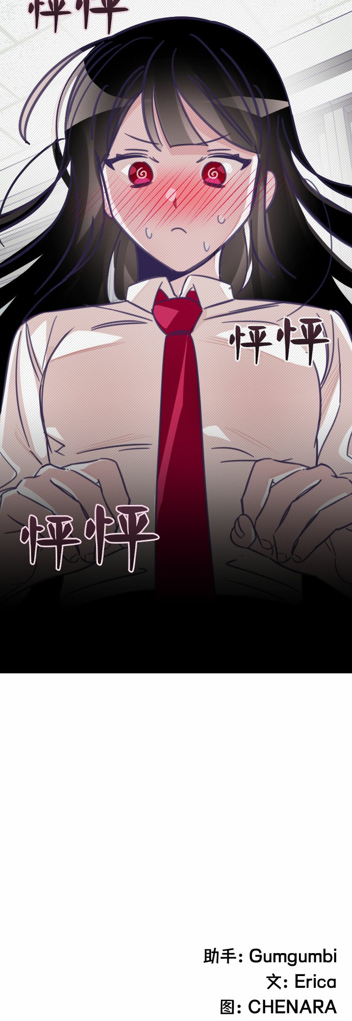 [第11话] 第二个子涵（07）56