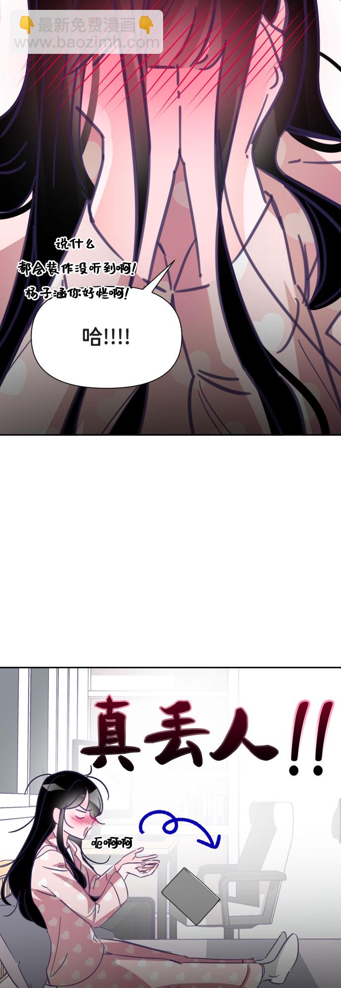 [第11话] 第二个子涵（07）7