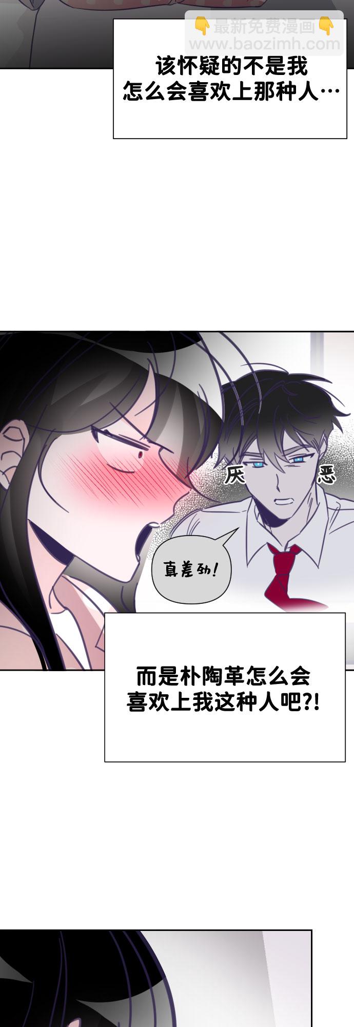 [第11话] 第二个子涵（07）8