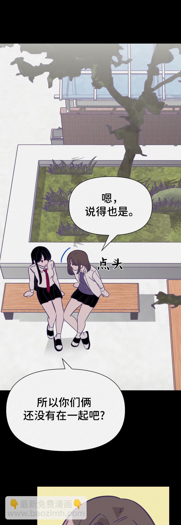 [第12话] 第二个子涵（08）31