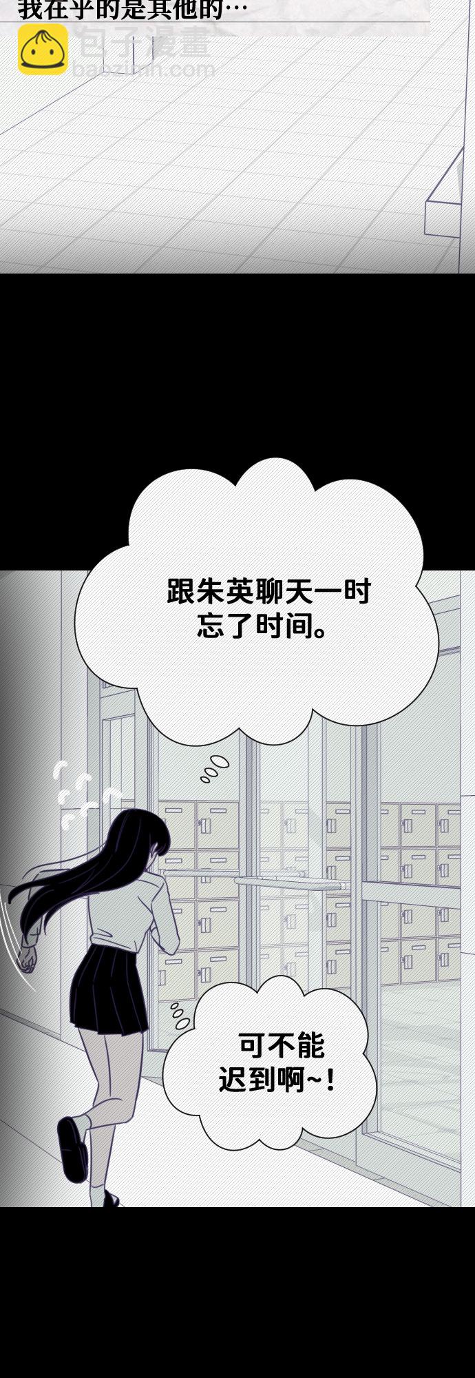[第12话] 第二个子涵（08）35