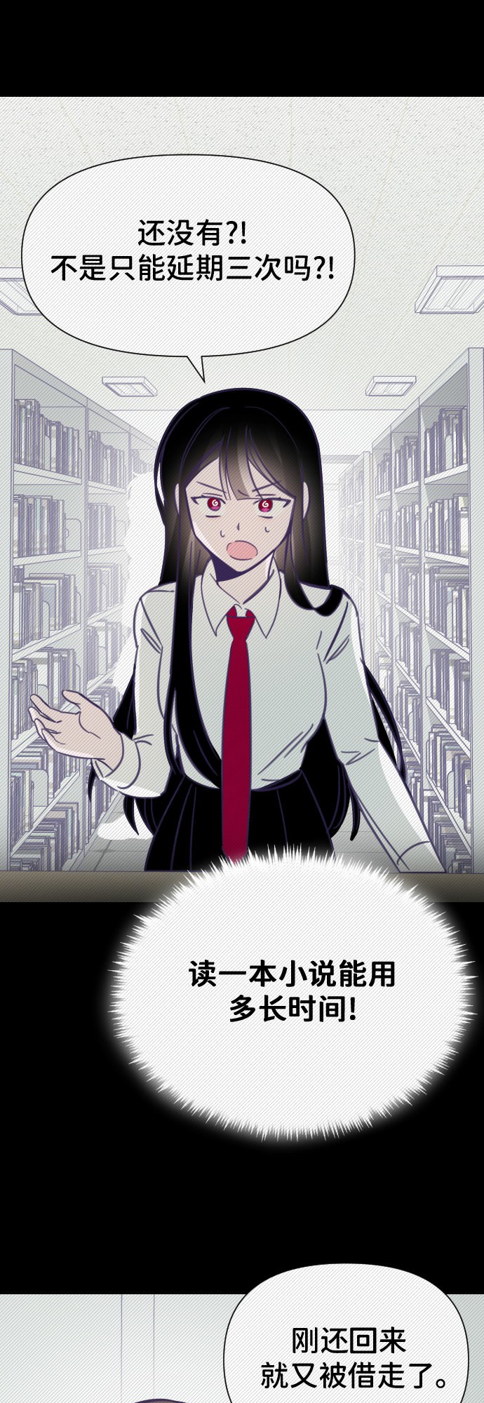 [第12话] 第二个子涵（08）41