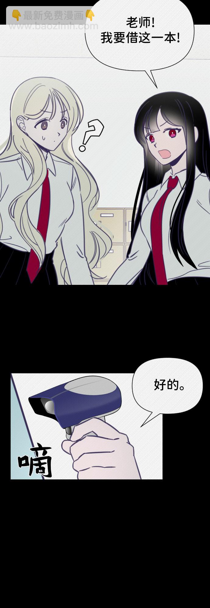 [第12话] 第二个子涵（08）45