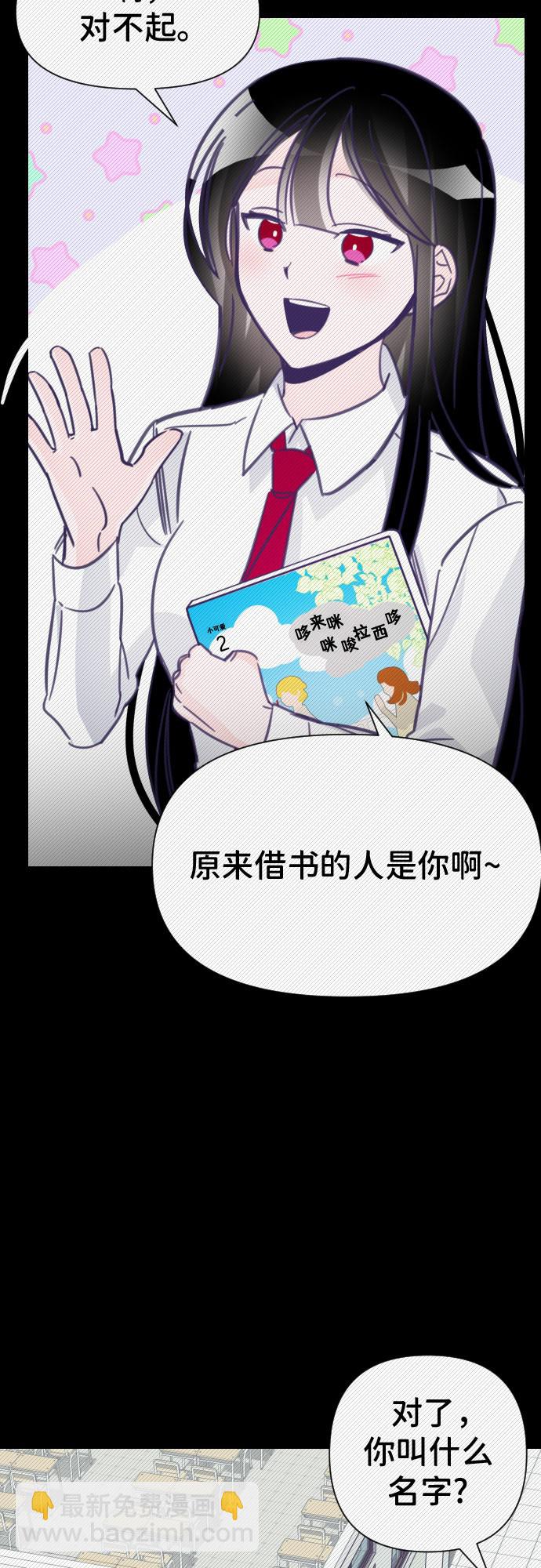 [第12话] 第二个子涵（08）47