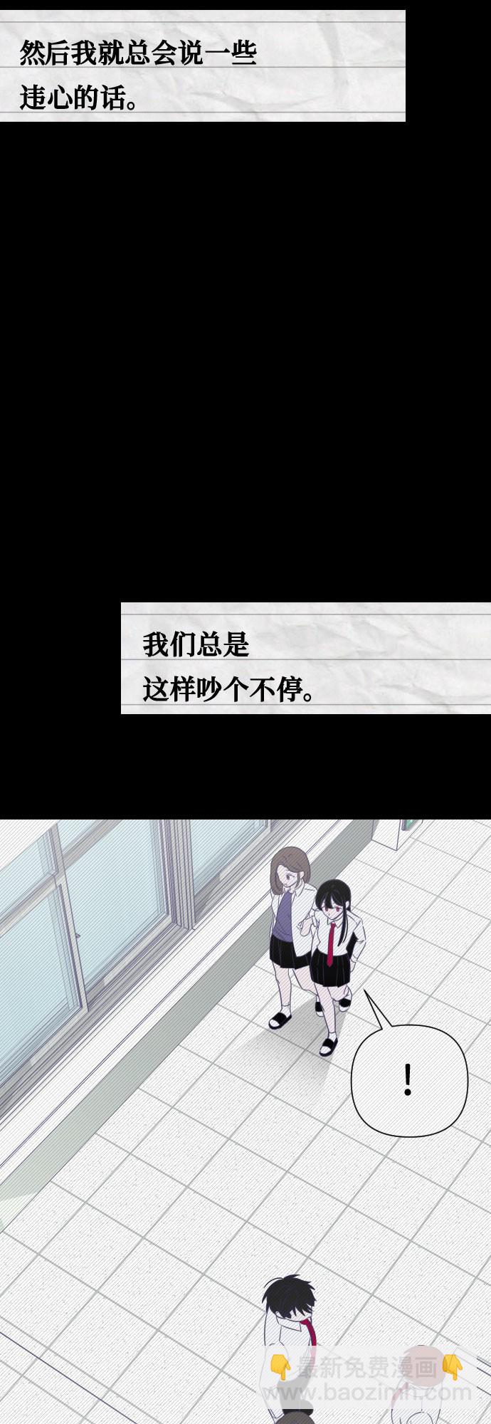 [第12话] 第二个子涵（08）5