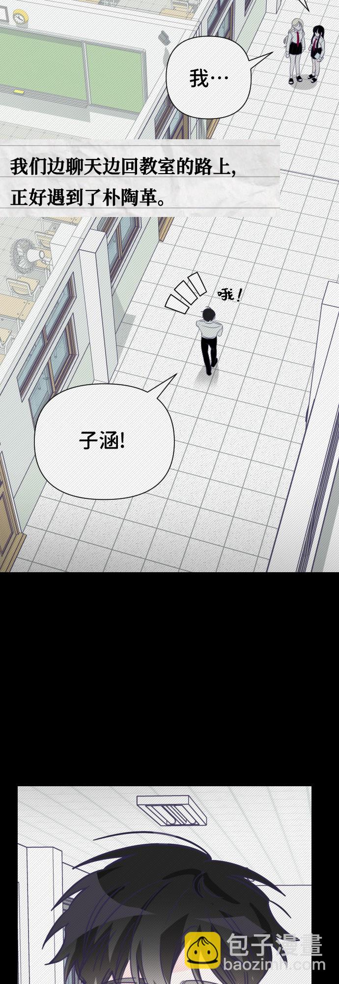 [第12话] 第二个子涵（08）52