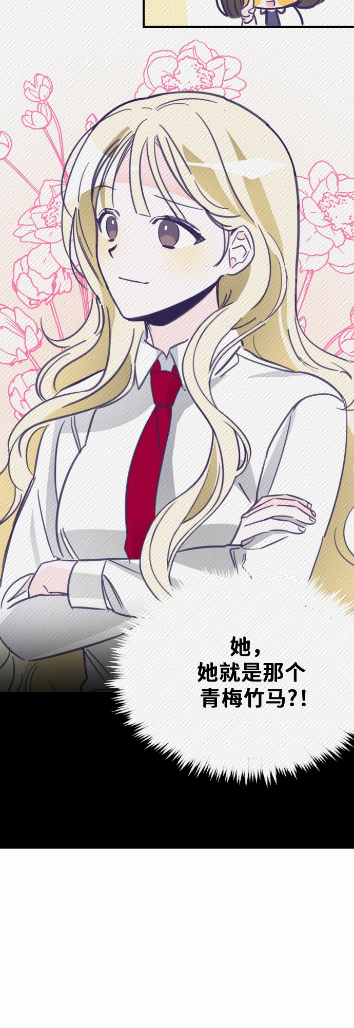 [第12话] 第二个子涵（08）56