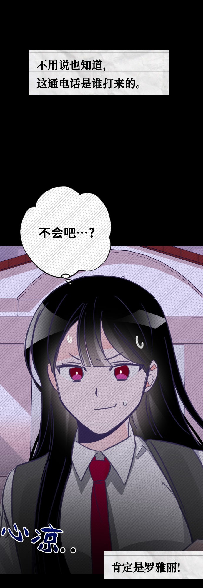 [第13话] 第二个子涵（09）60