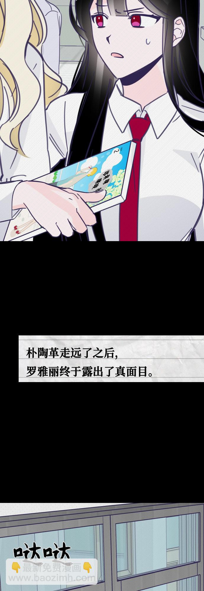 [第13话] 第二个子涵（09）8