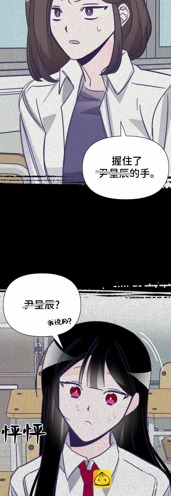 [第14话] 第二个子涵（10）18