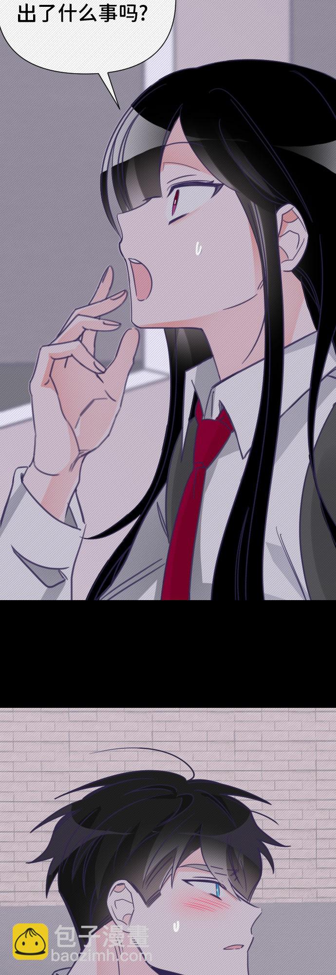 [第14话] 第二个子涵（10）2