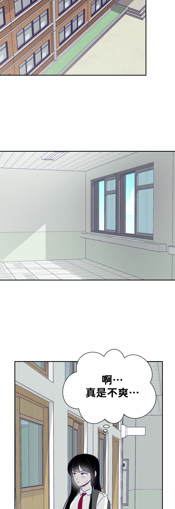 [第14话] 第二个子涵（10）24