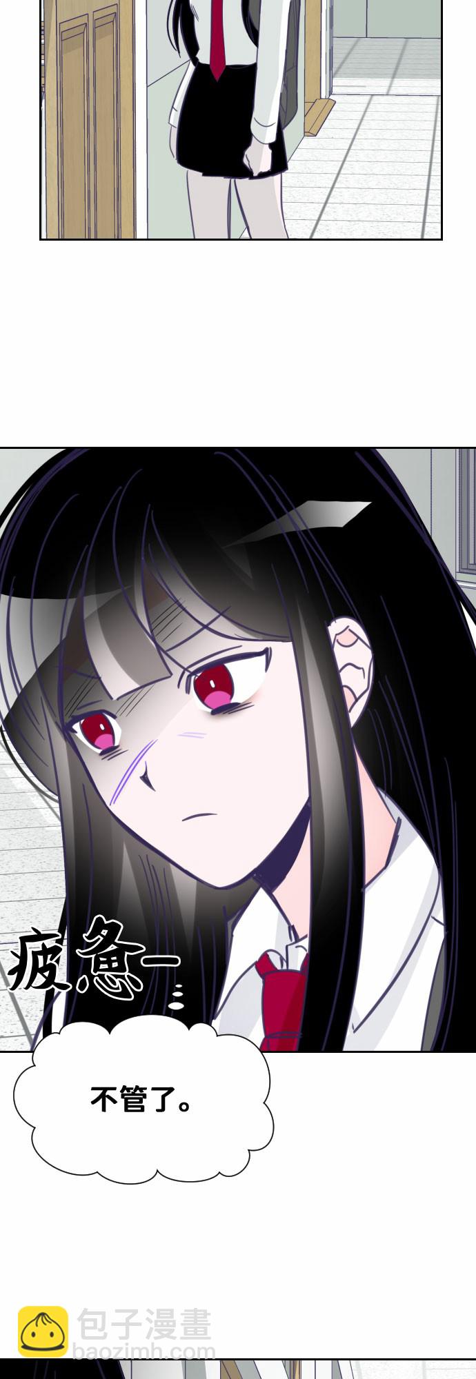 [第14话] 第二个子涵（10）25