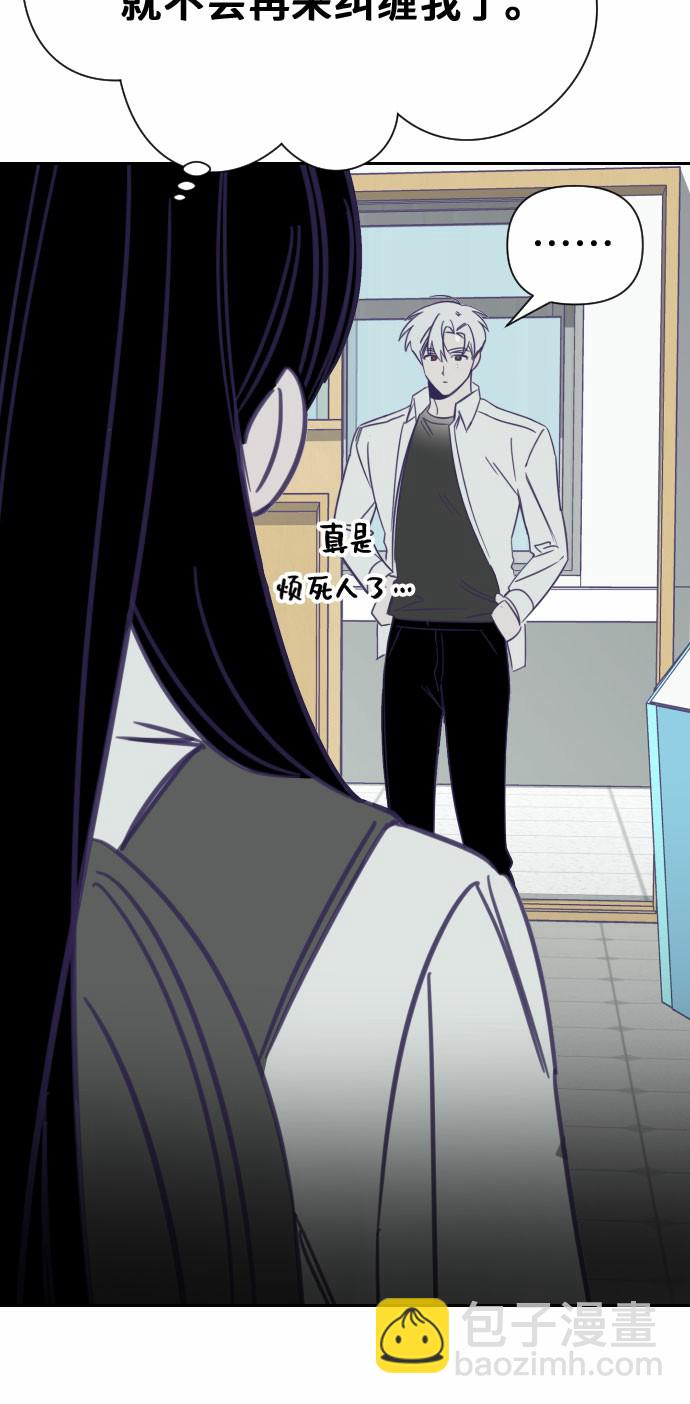 [第14话] 第二个子涵（10）30
