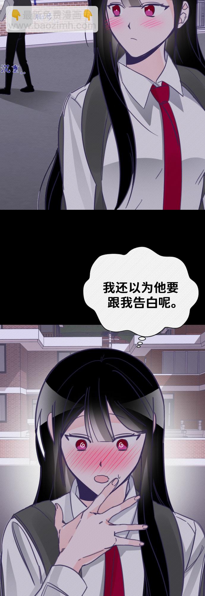 [第14话] 第二个子涵（10）4
