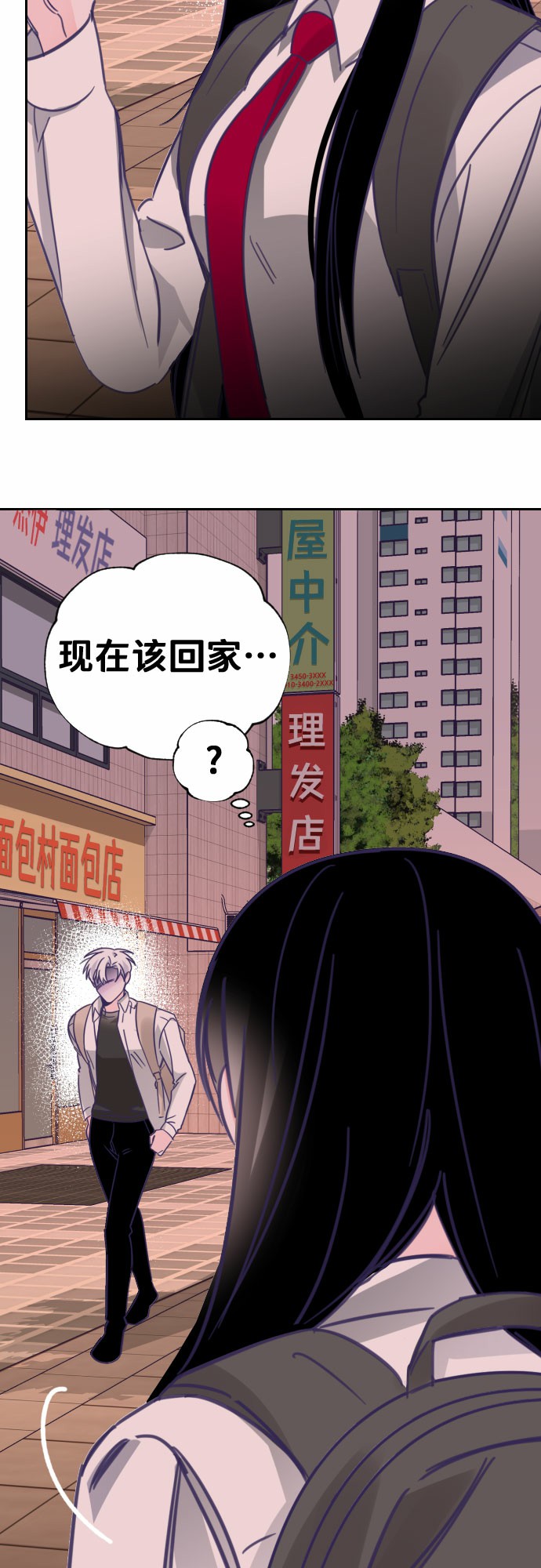 [第14话] 第二个子涵（10）48