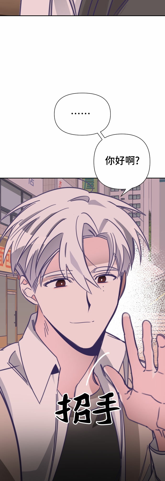 [第14话] 第二个子涵（10）49