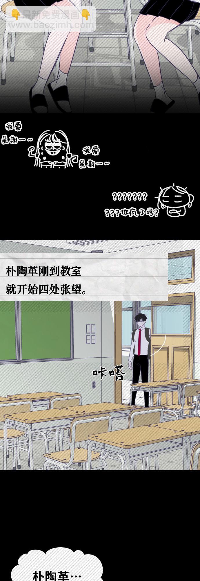 [第14话] 第二个子涵（10）7