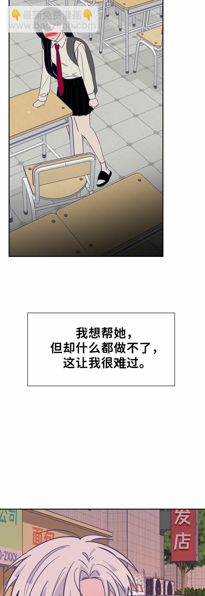 [第15话] 第二个子涵（11）16
