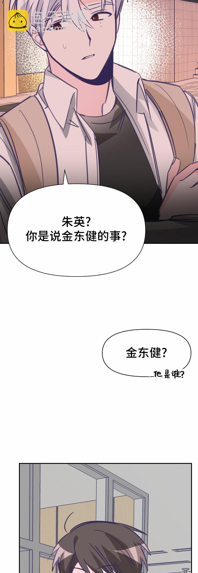 [第15话] 第二个子涵（11）17