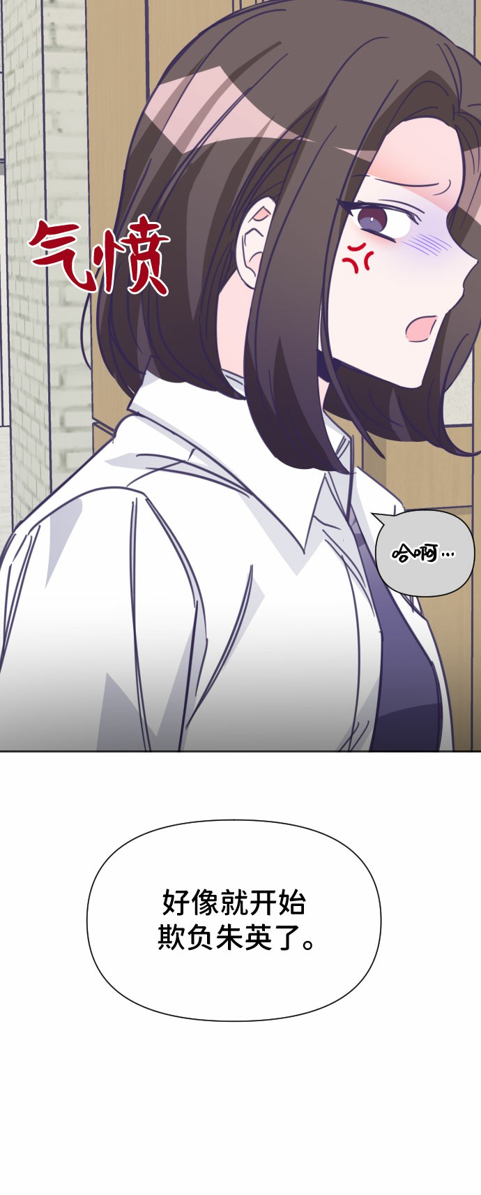 [第15话] 第二个子涵（11）20