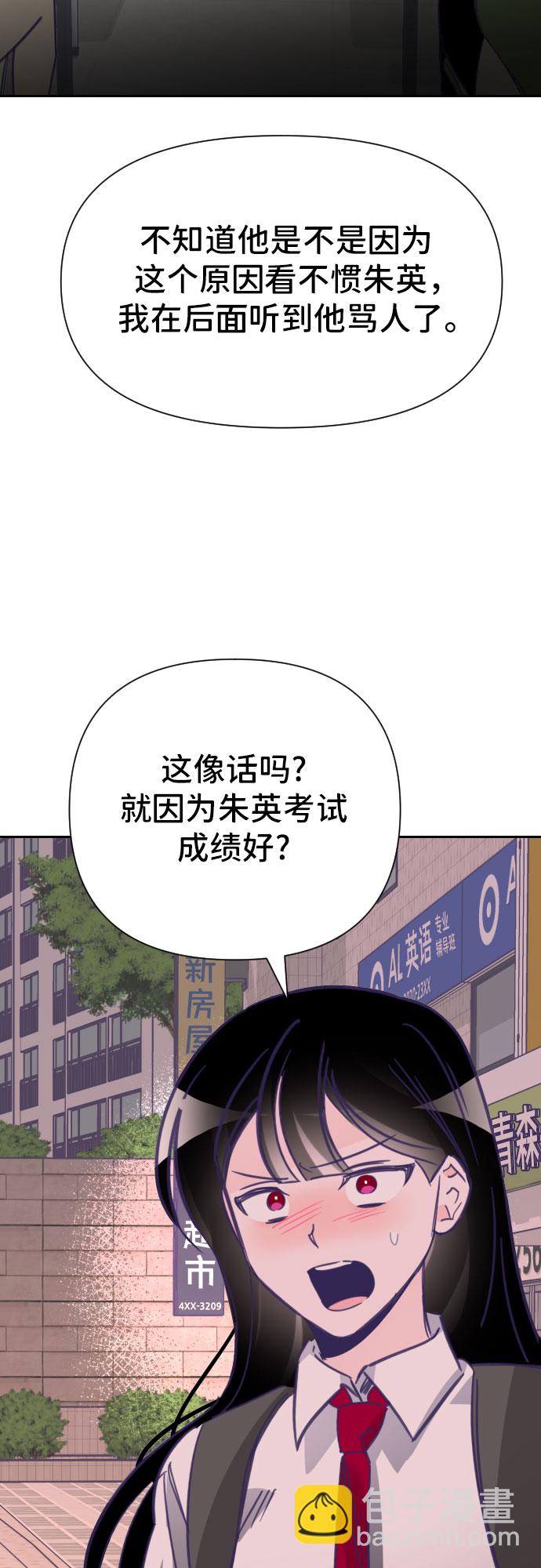 [第15话] 第二个子涵（11）25