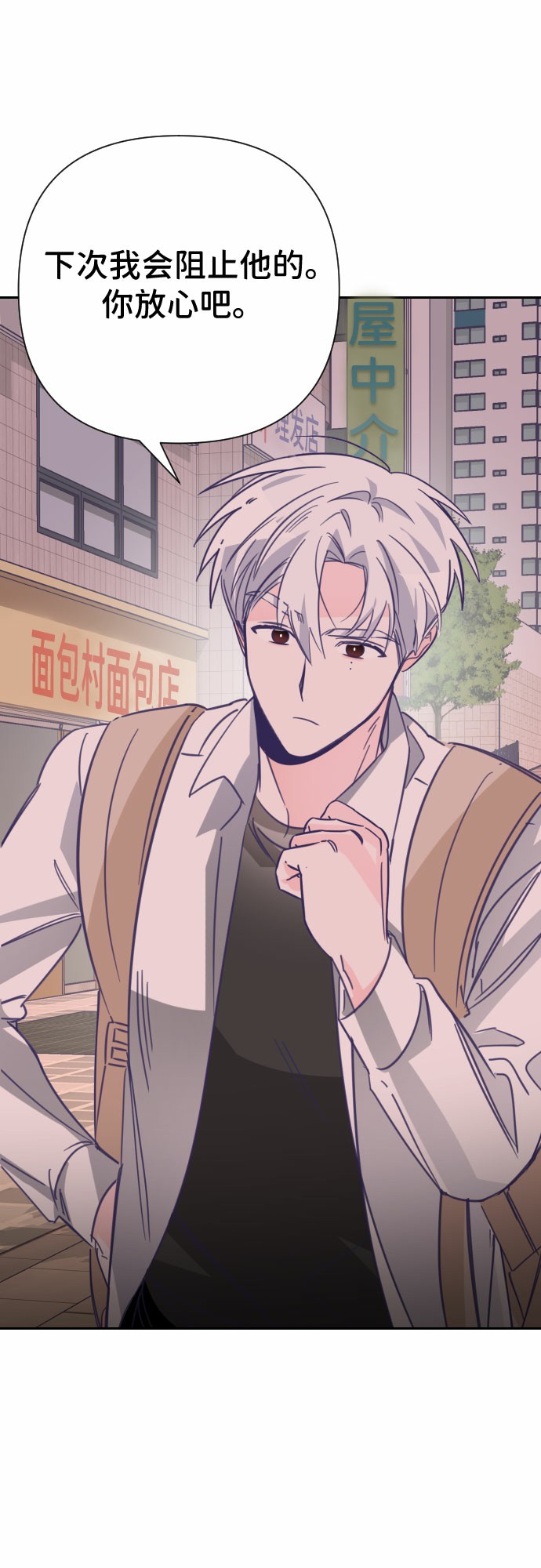 [第15话] 第二个子涵（11）32