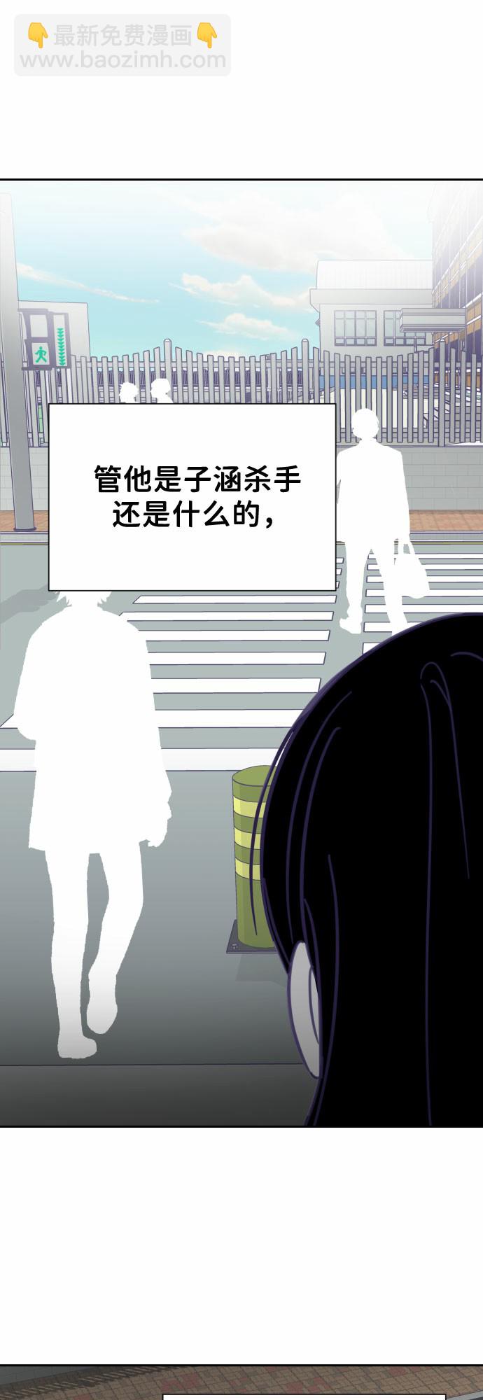 [第15话] 第二个子涵（11）35