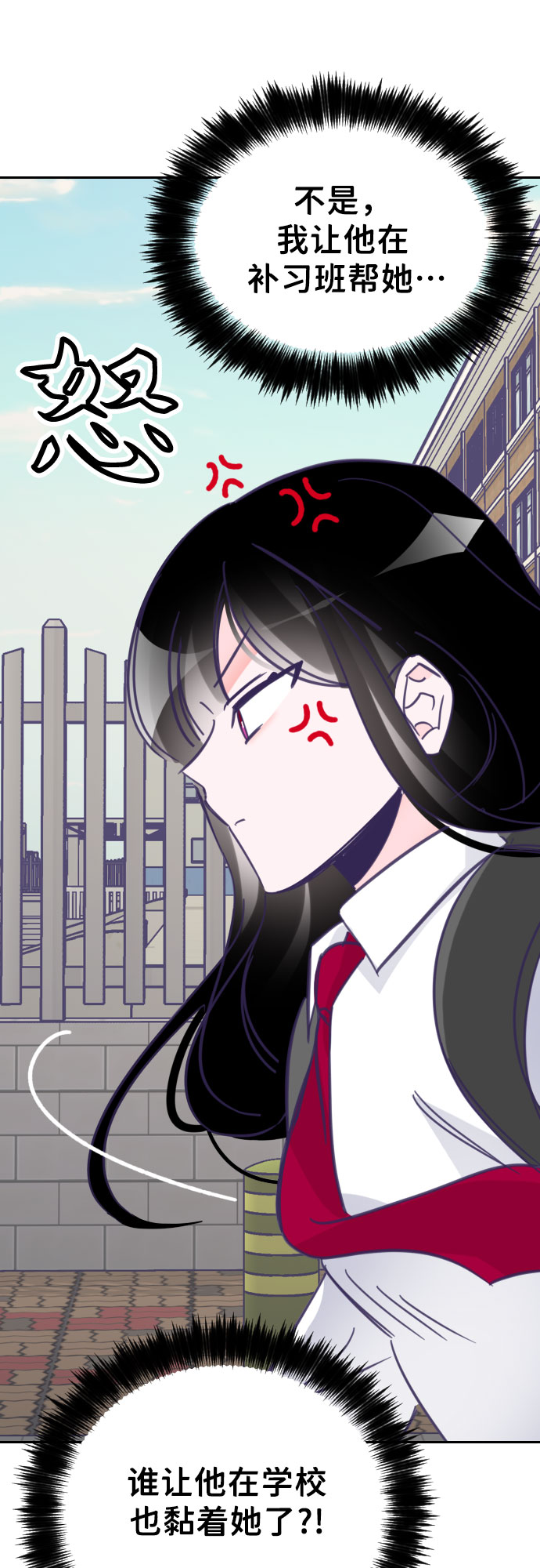 [第15话] 第二个子涵（11）41