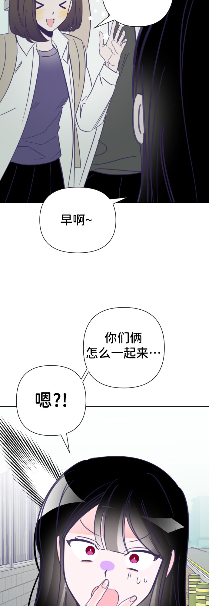 [第15话] 第二个子涵（11）44